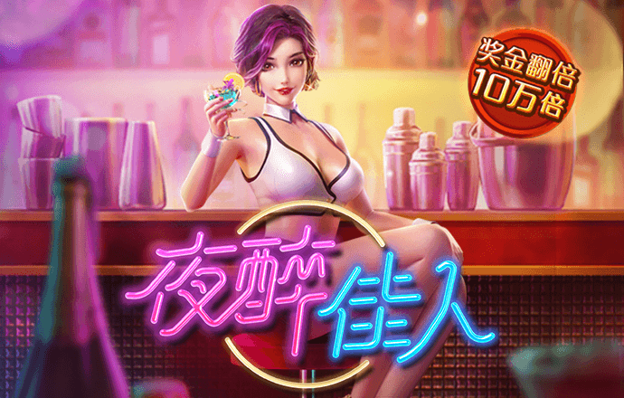 8868体育app正规吗