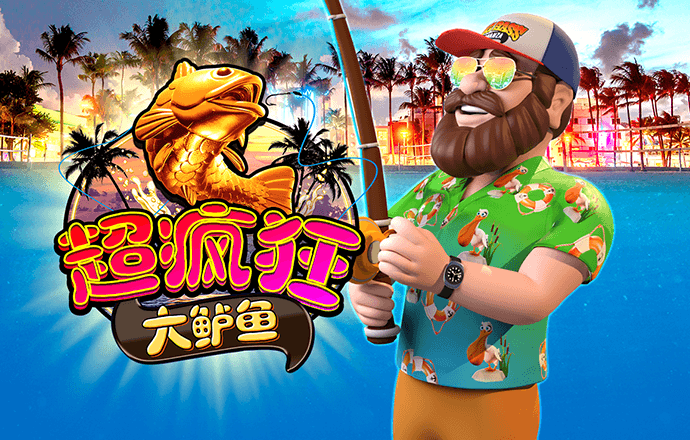 天天娱乐彩票登录